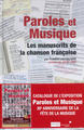 Paroles et musique - Les manuscrits de la chanson française
